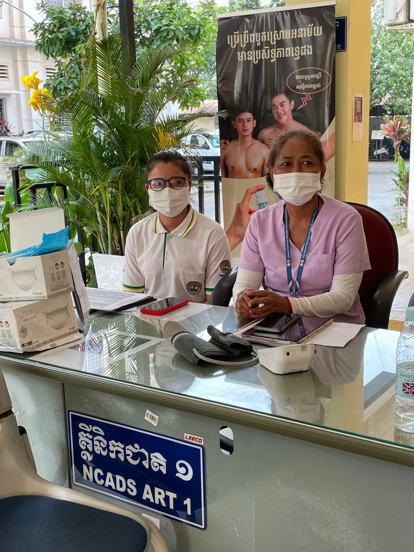 Outpatient registration at Phnom Penh HIV Clinic